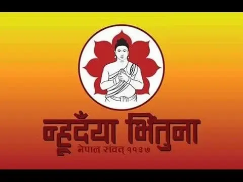 Newari new year