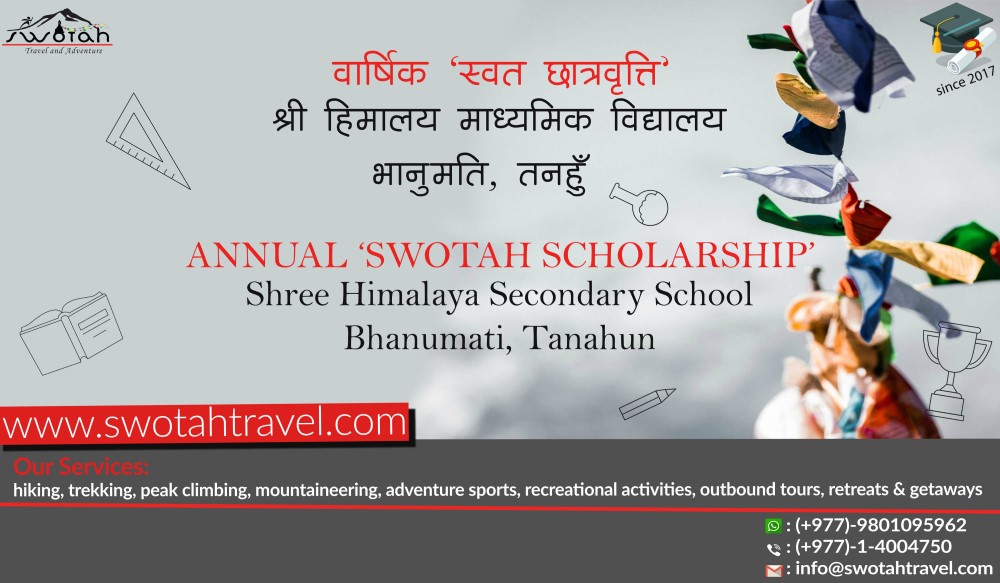 Scholarship 2018