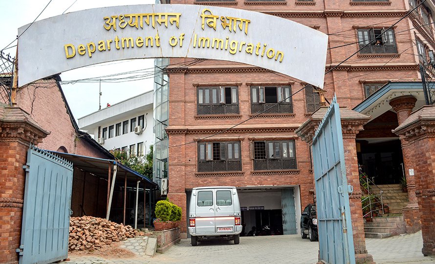 Nepal's Immigration Department Introduces E-Visa, Automated Systems, and Online Payment